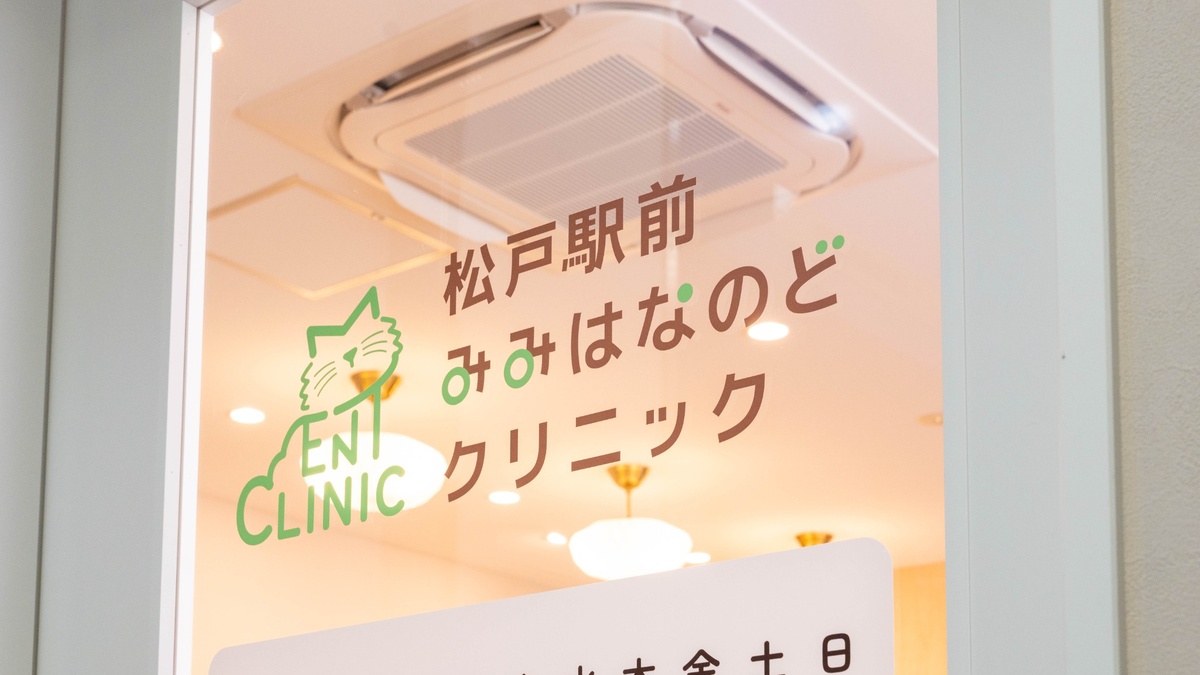 日曜午前も診療する院内の様子